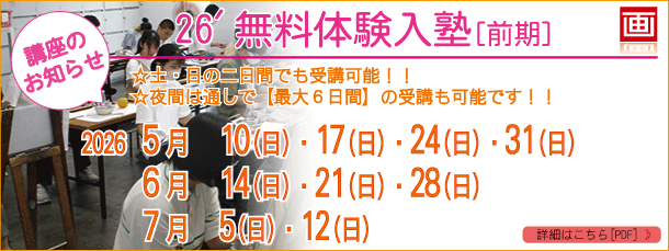 �����A�̌��u��