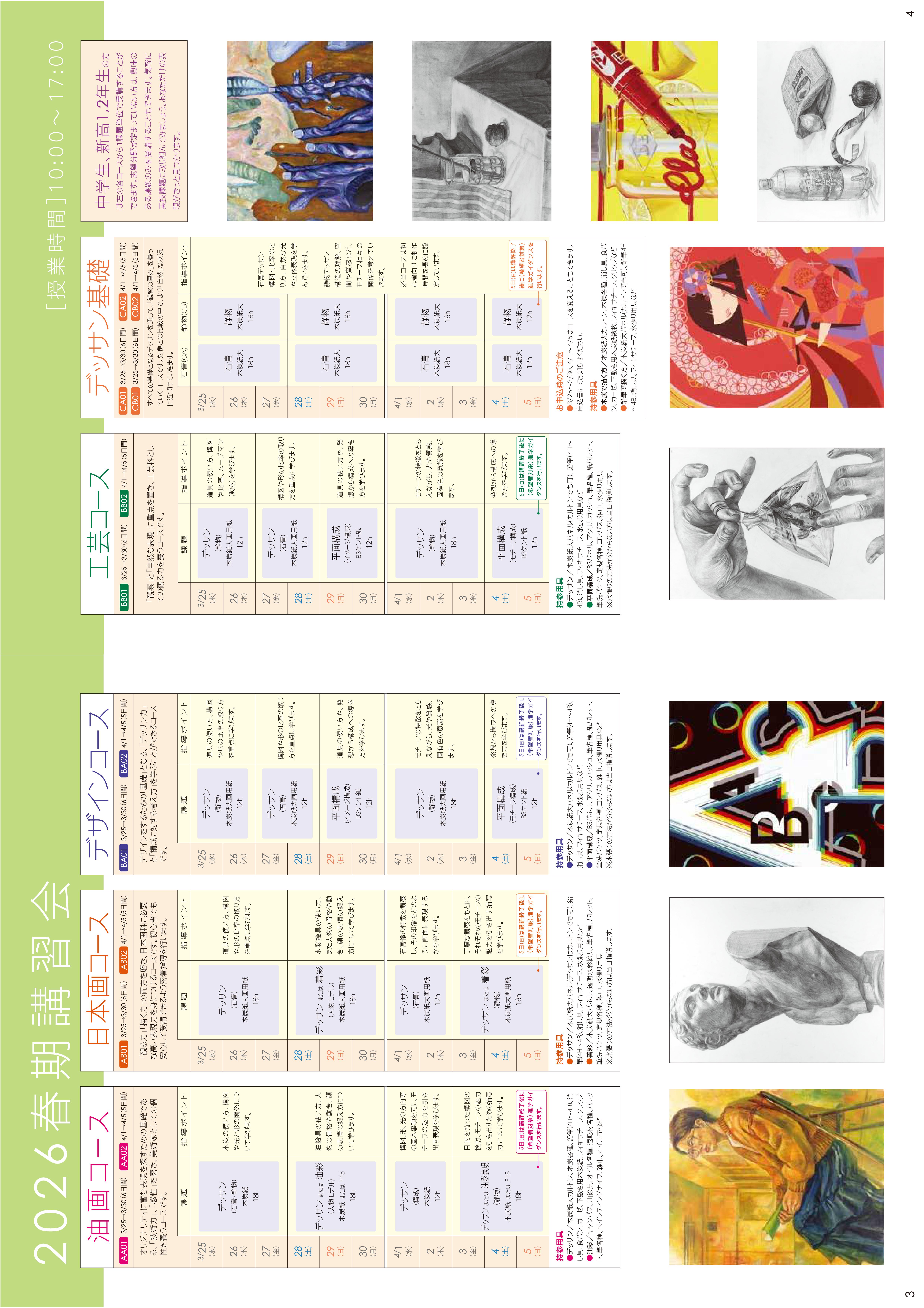 �t�u�J���L������